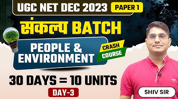 UGC NET Dec 2023 | UGC NET Paper 1 | People & Environment  Important Questions & PYQ