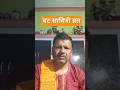 किस दिन करे सावित्री का व्रत। क्या है दिन बार।,💐🌺