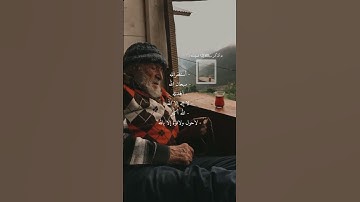 ‏﴿ وَ أذكر رَبّك إذا نسِيت ﴾ القارئ #اسلام_صبحي 🕊🤎