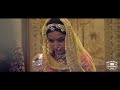 Highlight Harshvardhan Singh||The Royal Rajput engagement