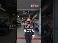 ニックネームは？｜KYOJO CUP｜TGRドライバーに質問！