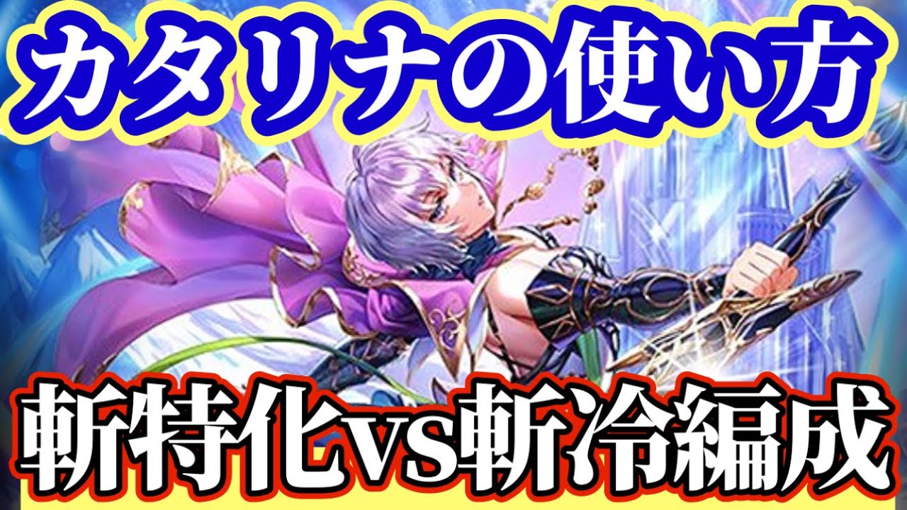 Romancing SaGa RS] Watch until the end! How to build a super 