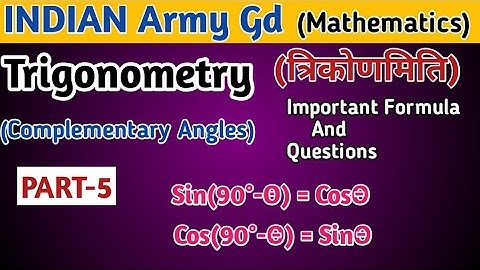 Trigonometry Complementary Angles Tricks || Complementary Angles questions || by VK MATH.