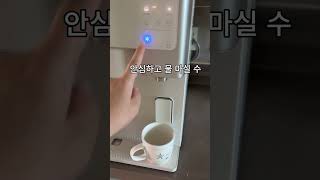 미세플라스틱 걱정 없는 슬기로운 물생활!