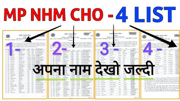 MP NHM CHO - 4 LIST जारी - LIST में अपना नाम देखो - POSTING ORDER आ गए - CHOICE FILLING RESULT