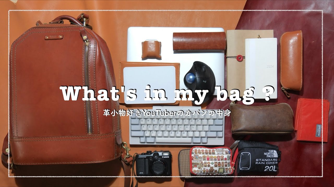 What's in my bag] Introducing something new for the new year. HERZ