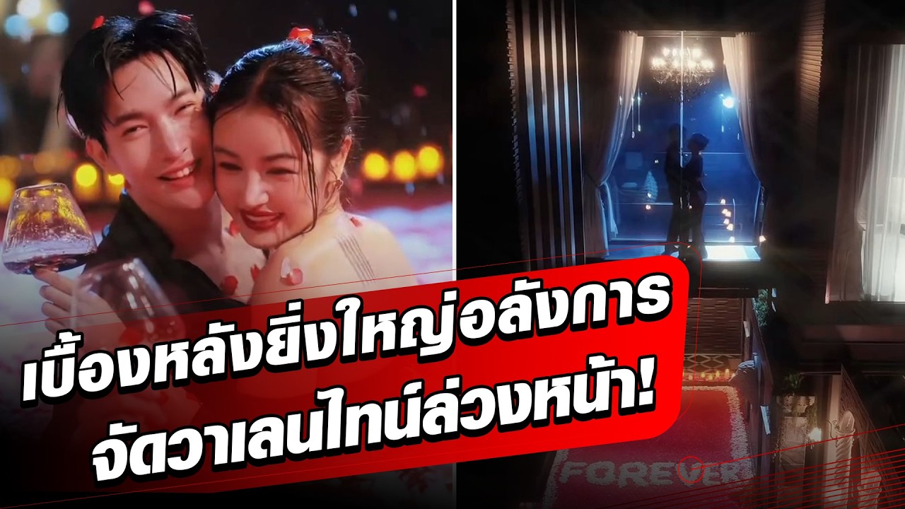 เปิดเบื้องหลังยิ่งใหญ่ กระแต-โตชิ จัดวาเลนไทน์ล่วงหน้า สุดว้าว-ไม่มีใครเคยทำมาก่อน: Khaosod - ข่าวสด