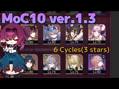 【崩壊スターレイルver.1.3】混沌の記憶10(裏庭10)☆3[Memory of Chaos Stage 10 (3 Stars) Honkai: Star Rail 1.3]