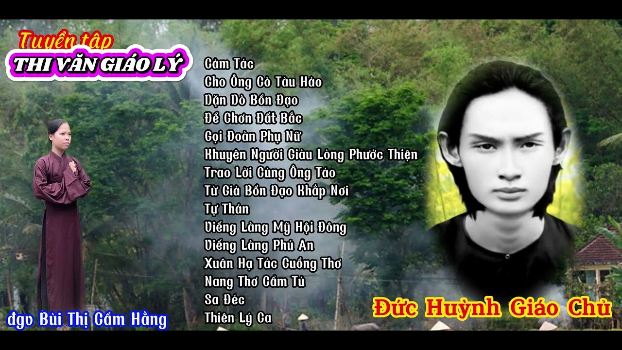 Shorts Youtube Tuyển Chọn nhũng bài THI VĂN của Đức Huỳnh Giáo Chủ đgv Bùi Thị Cẩm Hằng diễn ngâm