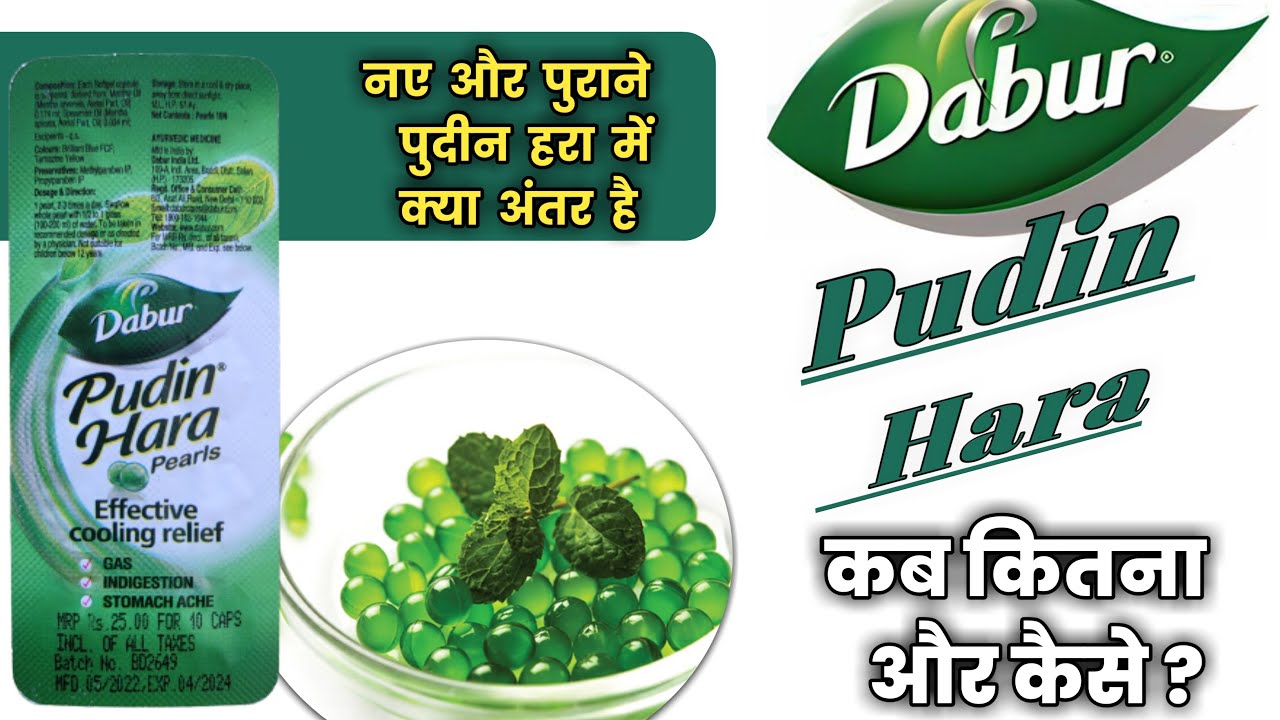 Dabur pudin hara tablet uses Pudin hara ke fayde Pudin hara tablet