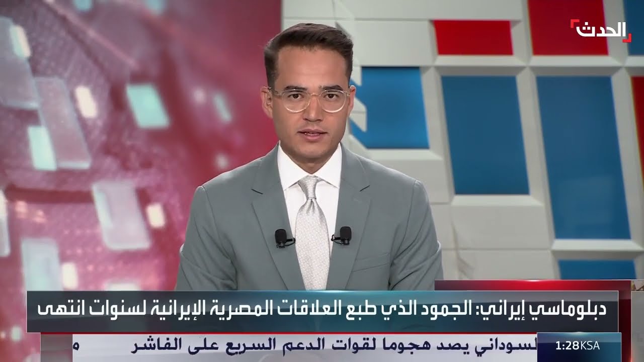 دبلوماسي إيراني: الجمود الذي طبع العلاقات المصرية الإيرانية لسنوات انتهى