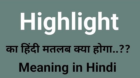 Highlight Meaning in Hindi | Highlight Meaning | Highlight ka matlab kya hota hai | AJ Vocab