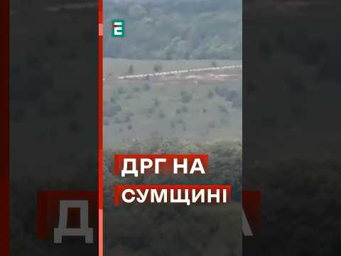 ⚡️БІЙ З РОСІЙСЬКОЮ