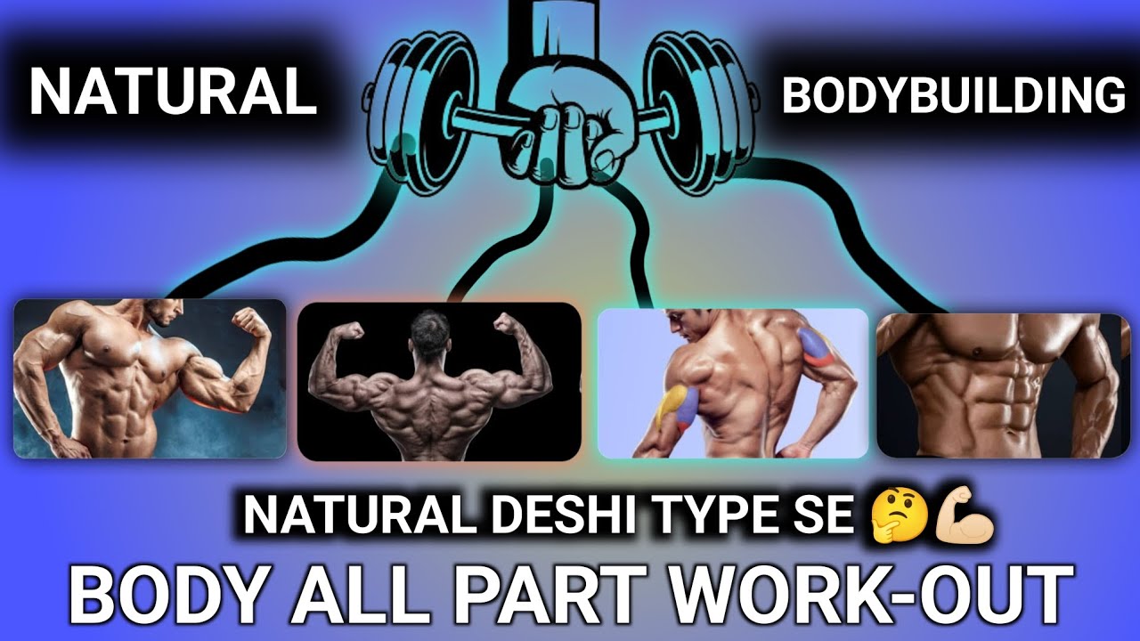 natural body transformation natural bodybuilding desi body kaise 🤔💪