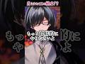 荒らしの対応おかしくない！？　#切り抜き #Vtuber #hearth #ハース
