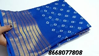 ?New Brasso saree collections ? Free shipping all over India ? Amala Fashions ?