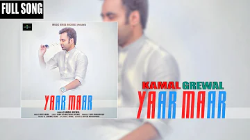 Latest Punjabi Songs 2017 | Yaar Maar (Full Song) Kamal Grewal | New Punjabi Songs 2017