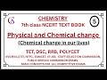Chemical Changes in Our Daily Life | How to Identify Chemical Change | Chemistry Basics
