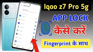 iqoo z7 pro 5g me app lock kaise lagaye/iqoo z7 pro 5g fingerprint app lock setting/iqoo apps lock screenshot 3