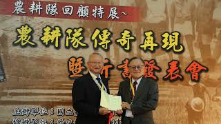 1110126校長感恩茶會