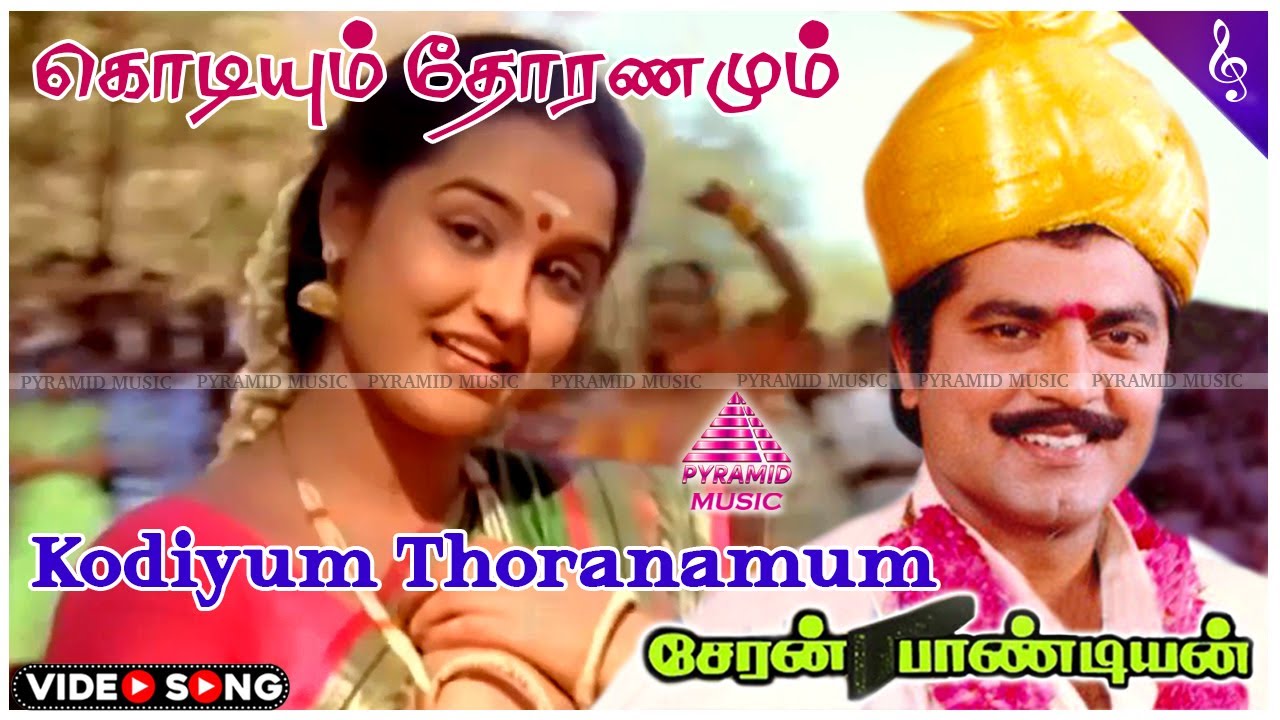 Kodiyum Thoranamum Video Song  Cheran Pandian Movie Songs  Sarathkumar  Chitra  Soundaryan