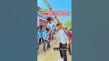 School viral game activity🤗 मजेदार खेल #shorts #viral #viralshorts #shortsviral #shortvideo #gaming