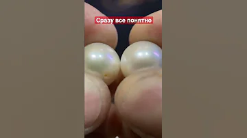 Как отличить натуральный жемчуг от искусственного. Самый простой и действенный способ.