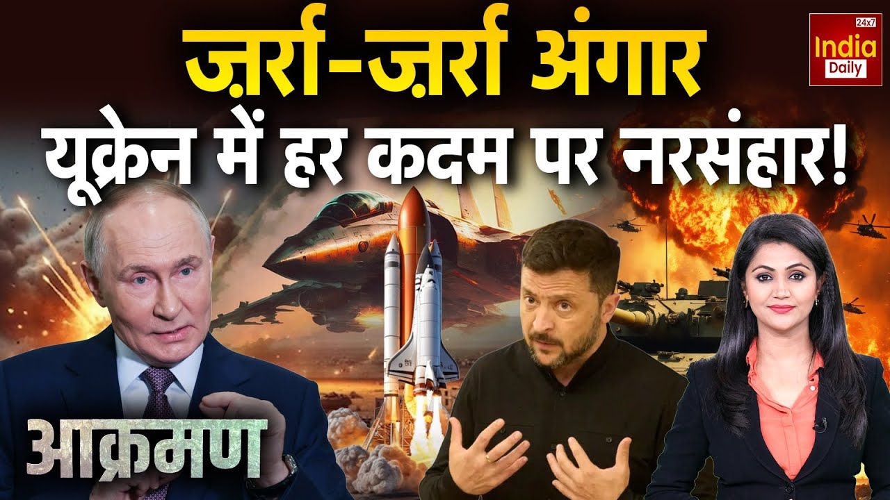 Russia Ukraine War Update | America Iran Conflict | NATO Vs Russia | Putin | Trump Attack Greenland