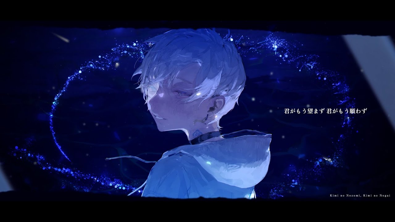 君の望み、君の願い / CIEL - covered by ame - YouTube