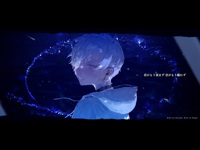 君の望み、君の願い / CIEL - covered by ame - YouTube
