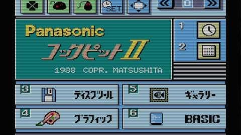 Panasonic MSX2+ FS-A1FX Launch