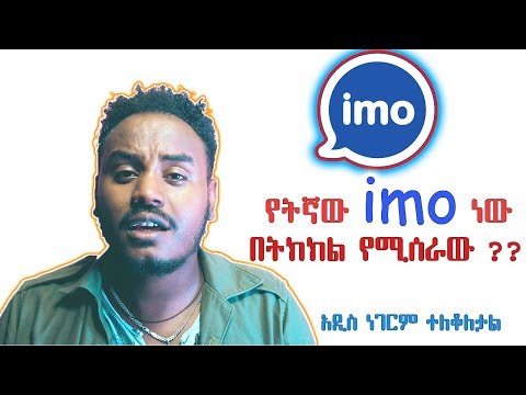 ቪዲዮ: የመያዣ ቴክኖሎጂ የትኛው ነው?