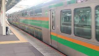 E233系3000番台コツE-17編成+コツE-67編成大宮駅発車