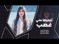 أغاني حزينة أخذوها مني غصب ياويلهم مني الفنان جهاد سليمان المايسترو سيمو المهدي 2025 