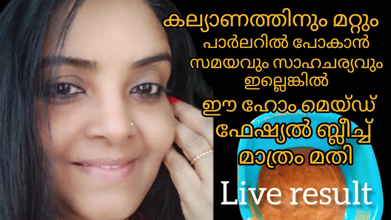 Homemade Golden facial bleach With natural ingredients / Get brighter