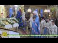 В Новосибирске прославили Пресвятую Богородицу и поздравили главу митрополии с днем тезоименитства