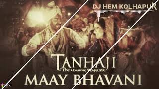 May Bhavani Dj Hem Kolhapur