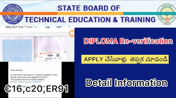 AP DIPLOMA REVERIFICATION APPLY చేసేవాళ్లు  తప్పక చూడండి | C20,C16,ER91 2023