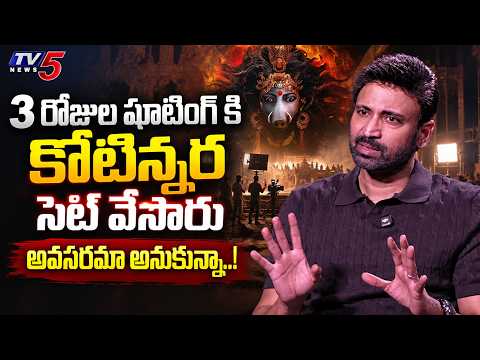 Actor Sumanth Sensational Comments on Maheshwari Varahi Movie Set & Scale | TV5 Entertainment
