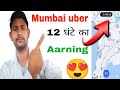           uber driver mumbai earning one day