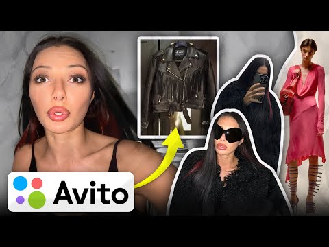 ШОППИНГ НА АВИТО: СЕКРЕТЫ, СОВЕТЫ, ВИНТАЖ И БРЕНДЫ