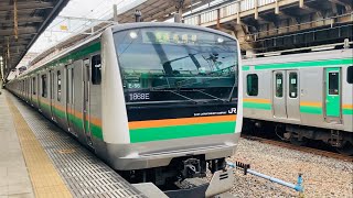 E233系3000番台E-56編成・E231系K-05編成　普通籠原・高崎行き　上野駅発車