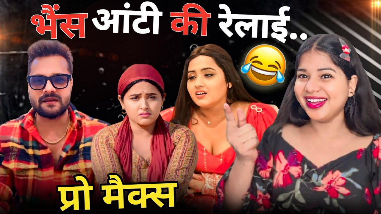 Kajal Raghwani को मिला करारा जवाब | Khesari Lal Yadev | Kush Kaira