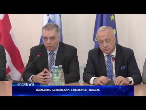 სტიპენდია საექიმო სპეციალობის მაძიებლებისთვის 01.11.2017