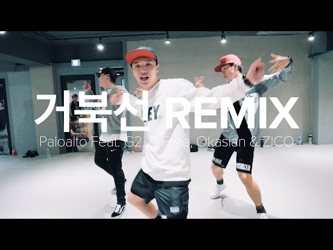 팔로알토(Paloalto) (+) 거북선 Remix (Feat. G2, B-Free, Okasian& ZICO)