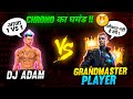 GrandMaster Player called DJ Adam Noob😤 घमंडी आजा 1 vs 1 में ! 😡 - Garena Free Fire