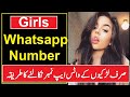 Girl whatsapp number2020 100 real  how to get any girls girls whatsapp number list for friendship