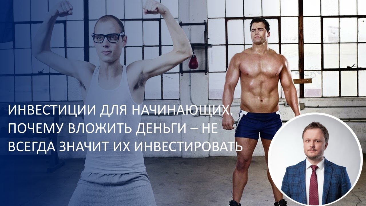 Начинающему почему е