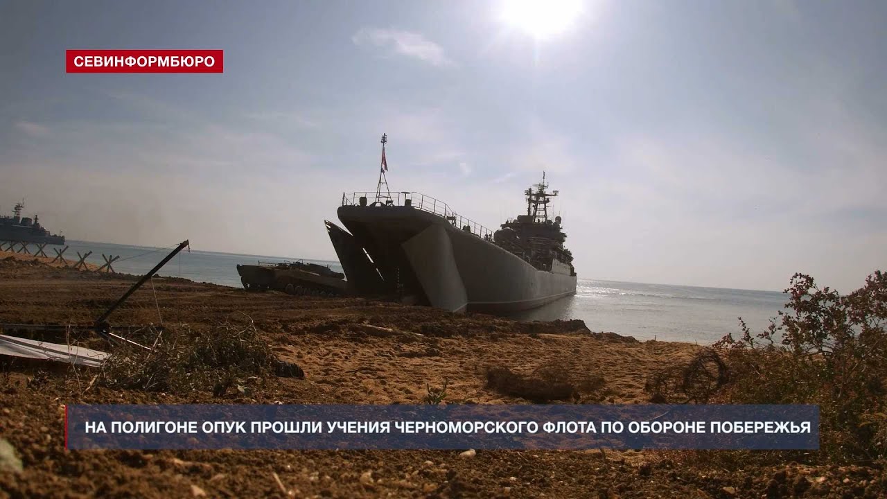 Полигон Опук камень в море