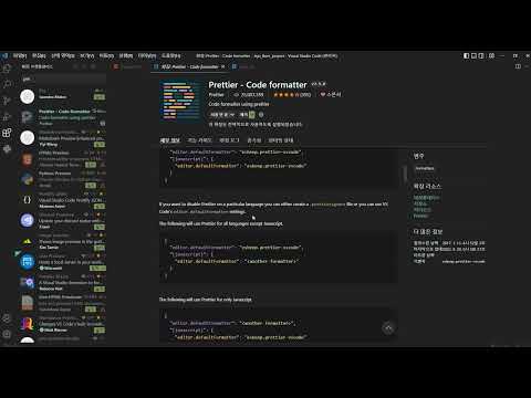22 10 04, HTML, CSS 강좌, 170강, VSCODE 필요한 플러그인 설치